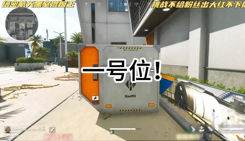 给我14分钟绝对让你爱上绝密航天跑刀167！