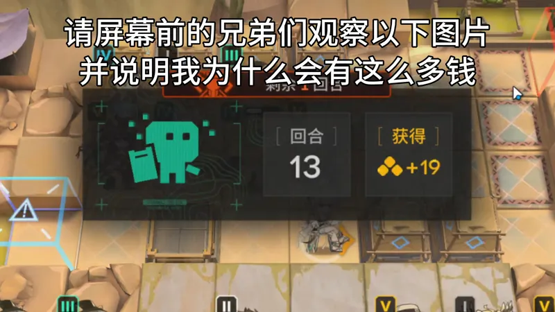 【全新思路】不再当区！炎投神人玩法 一秒学会吓哭三个队友