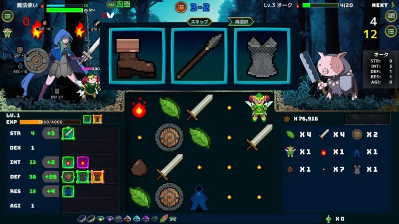 《SorcerersServant》登陆Steam