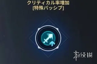 《我独自升级起立觉醒》决斗职业加点推荐-核心技能与装备解析