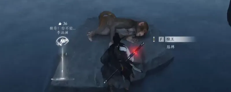 《燕云十六声》猴王冠任务攻略-不见山万事知任务详解