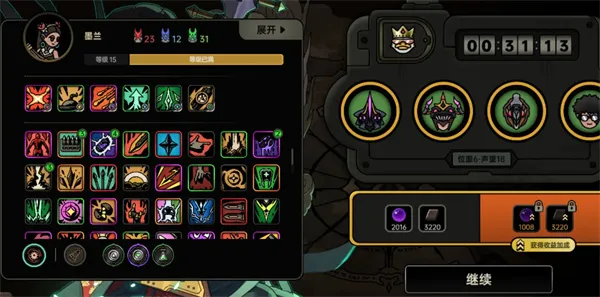 绝地鸭卫末日核爆流墨兰玩法攻略-核爆特效与经济来源详解