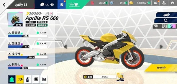 《黎明飞驰》赛道疾驰版本上线