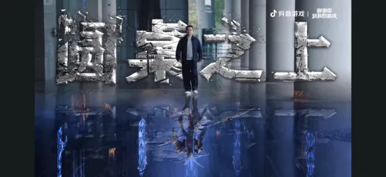 《湮灭之潮》制作人付坤首谈