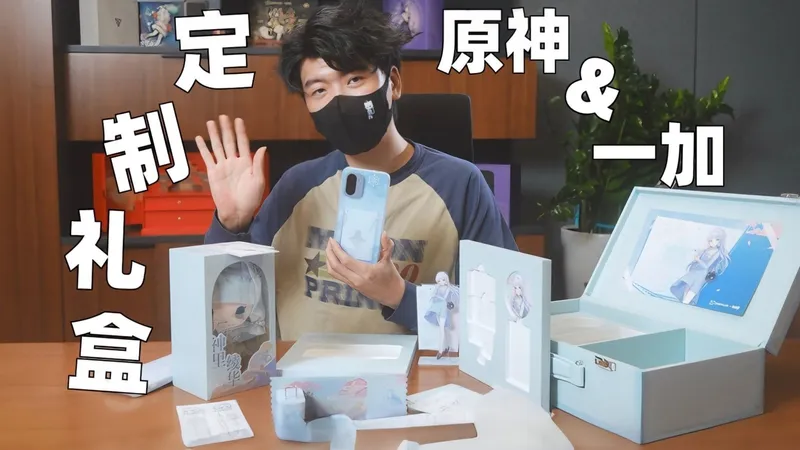 【原神】一加总部跑图攻略，神秘人物的专属委托！神里绫华，启动！