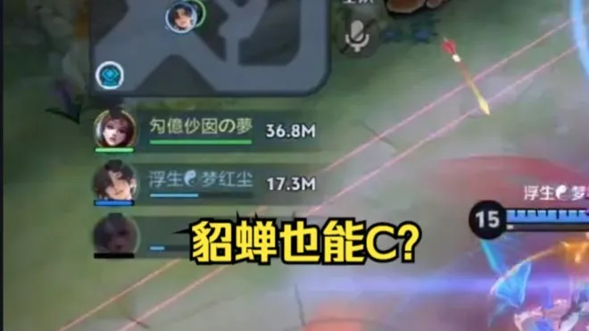 无尽守御貂蝉攻略