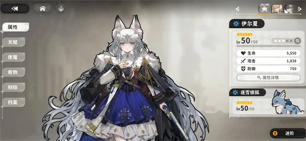 《火环》镜中异像活动打法攻略