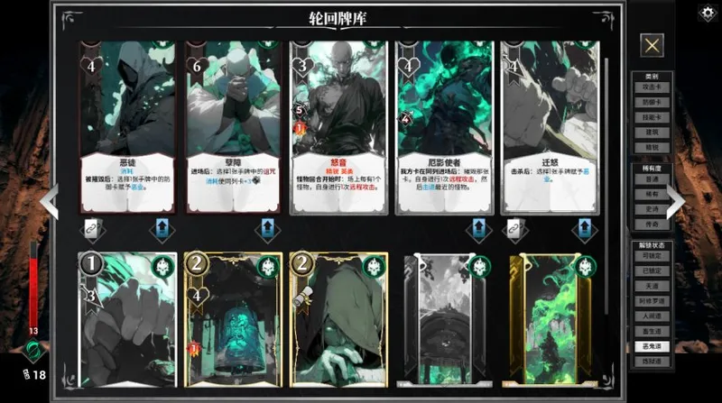 《凛冬前线FrostBound》测评