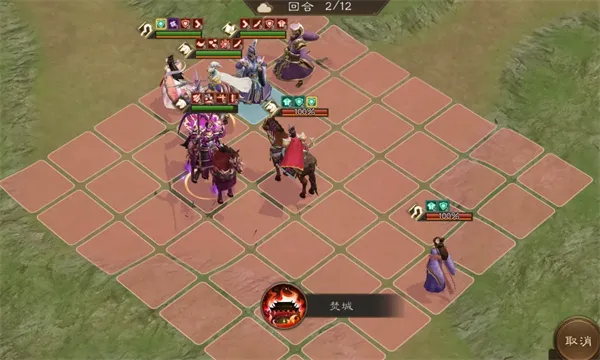 《新三国志曹操传》诸兵阵演15