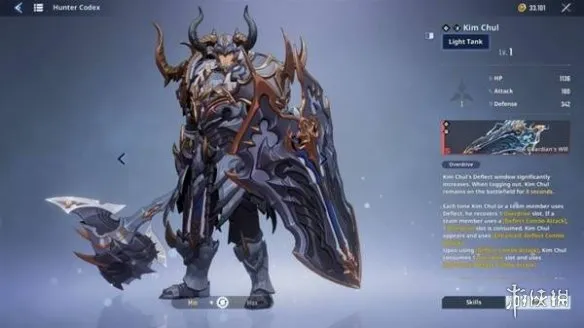 《我独自升级：起立·觉醒》王喆介绍-光系坦克猎人详解