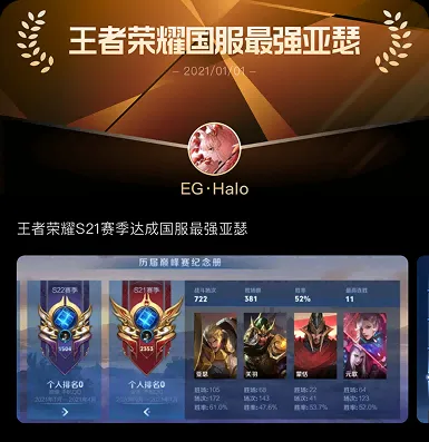 2025游戏家盛典开启