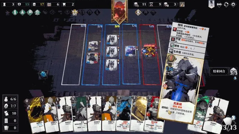 《凛冬前线FrostBound》测评