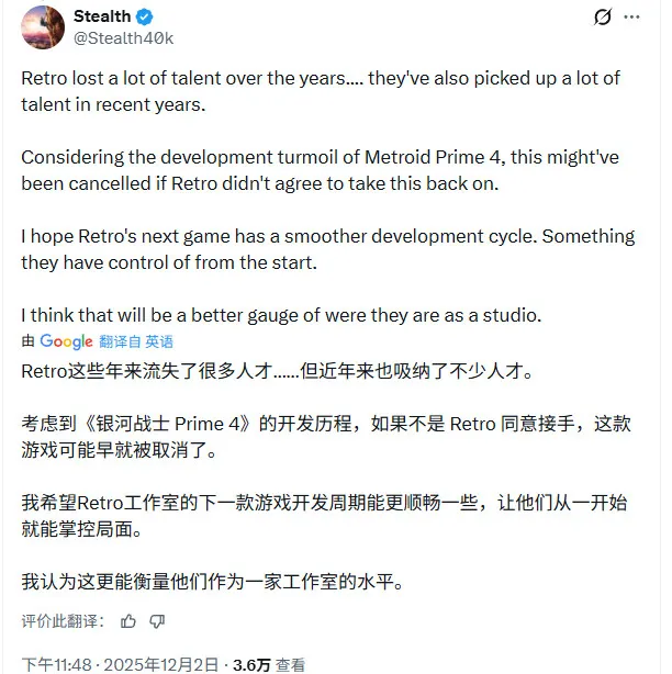 《银河战士Prime4:超越未知》评分出炉