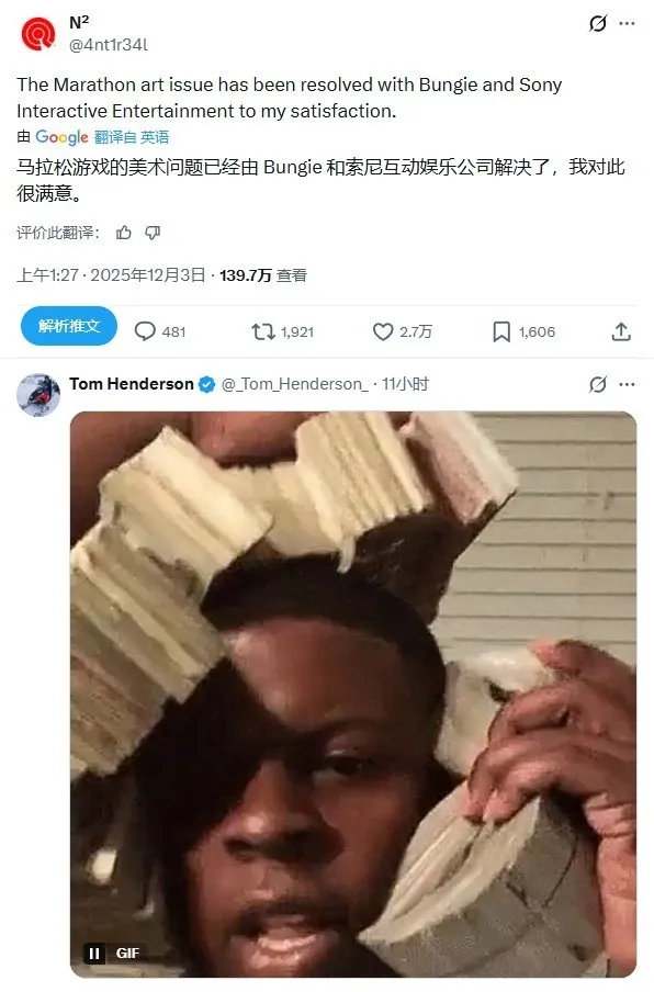 《马拉松》美术抄袭争议解决