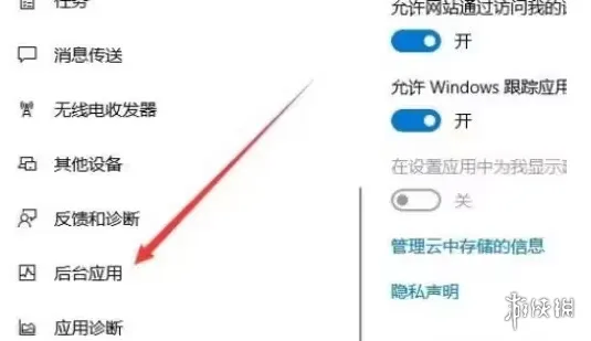 《我独自升级起立觉醒》联机卡顿解决办法