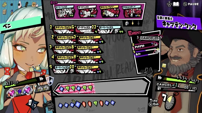 《第九圣诗》2026年2月登陆PC