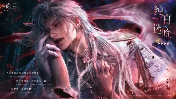 《恋与深空》银翼安魂地日卡2.0上线即登顶