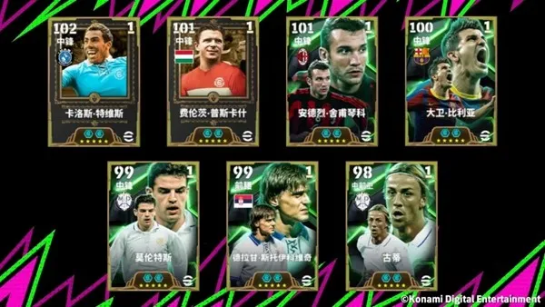 《手游》普斯卡什归来-双增能史诗球员活动详解