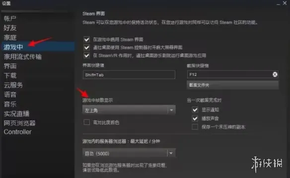 《我独自升级起立觉醒》联机卡顿解决办法-优化网络与系统提升流畅度