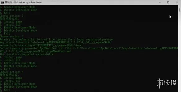 《我独自升级：起立·觉醒》联机版本启动教程