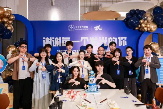 《和平精英》光子17周年庆启动