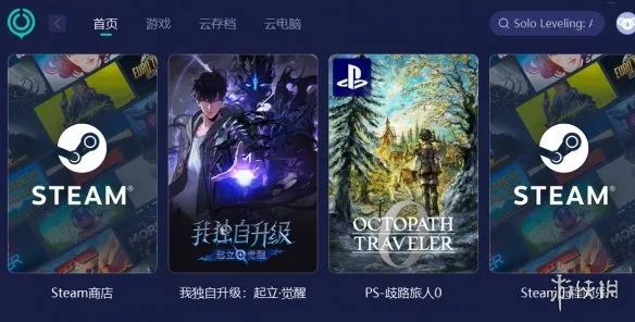 《我独自升级起立觉醒》服务器断开解决方法