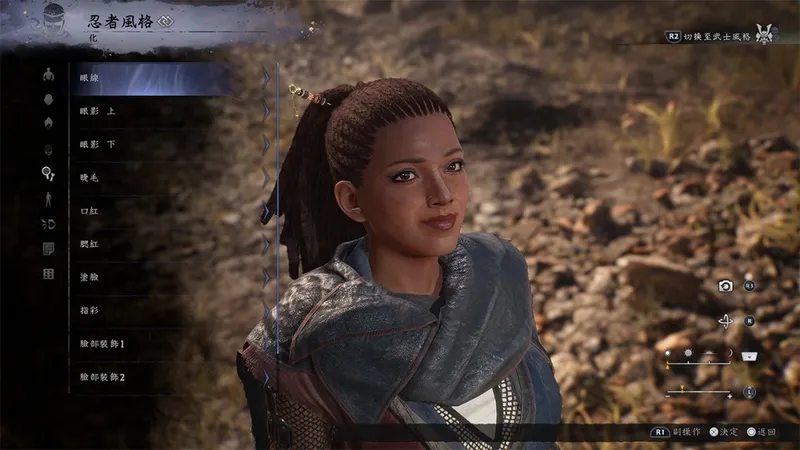 《仁王3》官方捏人系统展示