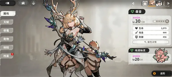 《火环》镜中异像活动打法攻略