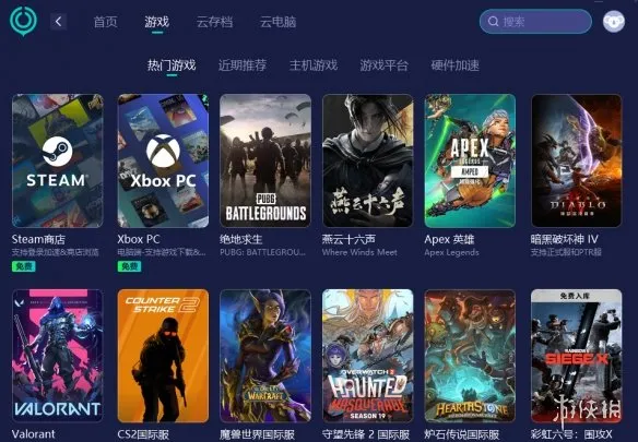 《我独自升级起立觉醒》进不去游戏解决办法