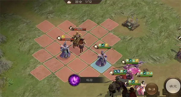 《新三国志曹操传》诸兵阵演15