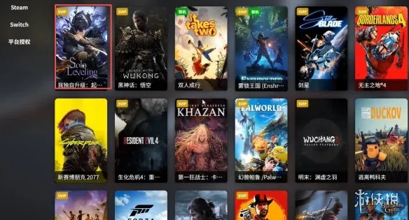 《我独自升级：起立·觉醒》联机版本启动教程-完整游玩指南