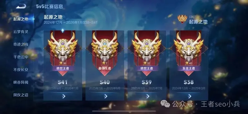 《王者荣耀》新增四大神仙功能-百万玩家期待回归