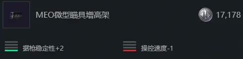 《三角洲行动》S7赛季ASVal改枪方案