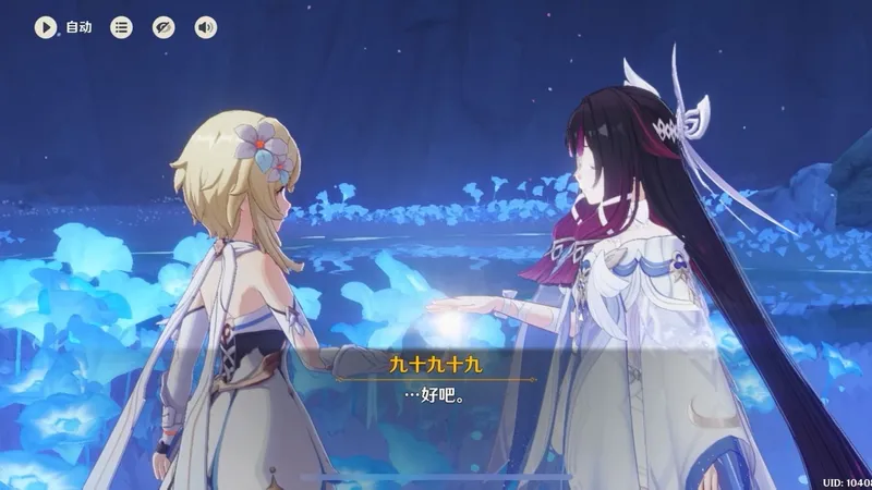 原神主线6.2 全新魔神任务 空月之歌·第五幕「终北的夜行诗」一 月影轮番登场 全流程解密攻略剧情 旅行者准备为月神过节 出现六千年前的幻影