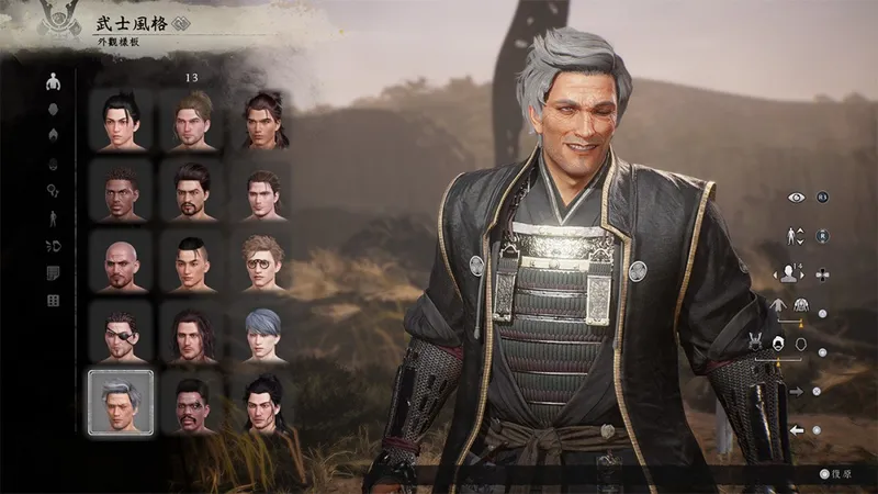 《仁王3》官方捏人系统展示-妖怪泥墙详细介绍