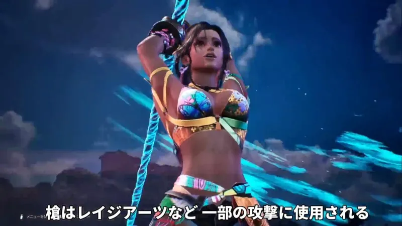 《铁拳8》米娅莉实机演示曝光