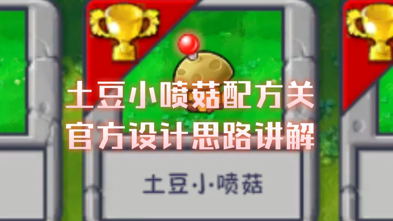 授人以鱼不如授人以渔，想学配方关卡设计的进来