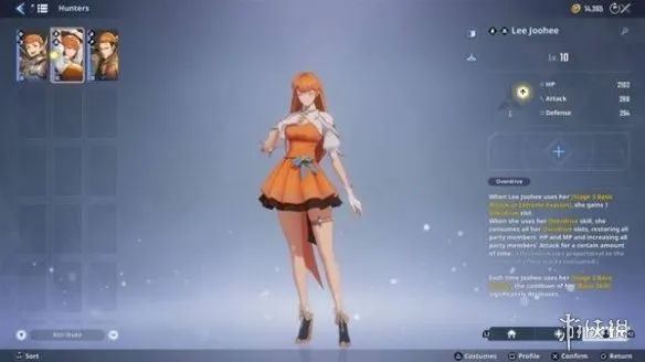 《我独自升级：起立·觉醒》猎人全图鉴