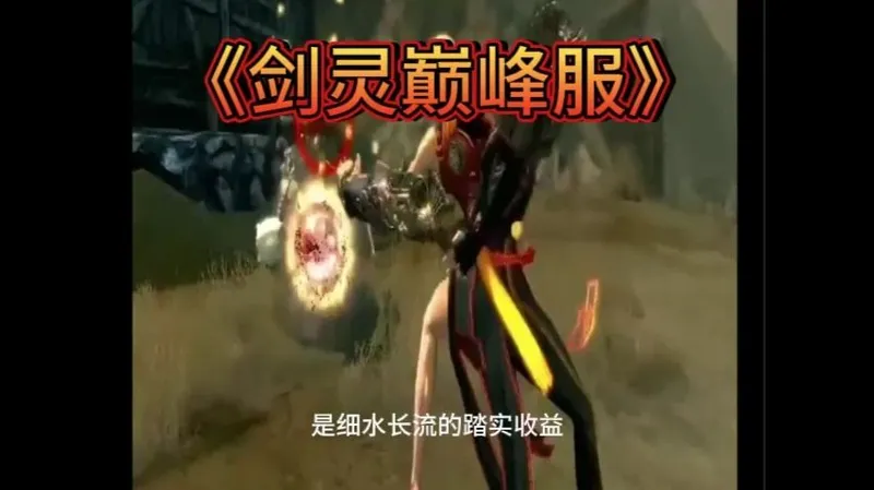 - 游戏搬砖党福音 十二月高收益清单 老新手适配款全解析