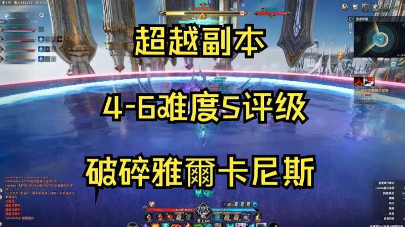 《永恒之塔2》5天几十次实验，卡尼斯6难度S评级攻略，希望对宝贝们有所帮助