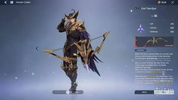 《我独自升级：起立·觉醒》林子规猎人介绍-暗系射手高攻高生存