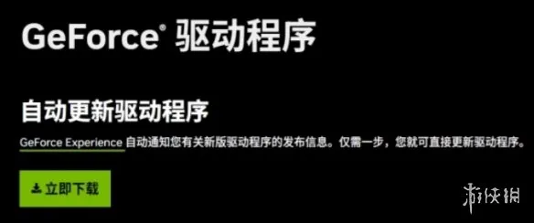 《我独自升级起立觉醒》进不去游戏解决办法