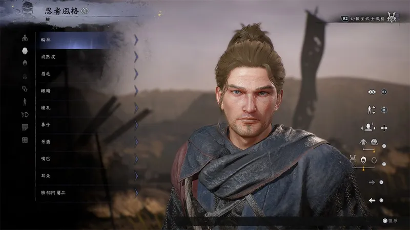 《仁王3》官方捏人系统展示