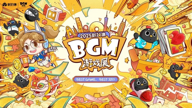 《罪域征途》参展BGM新物集游戏展