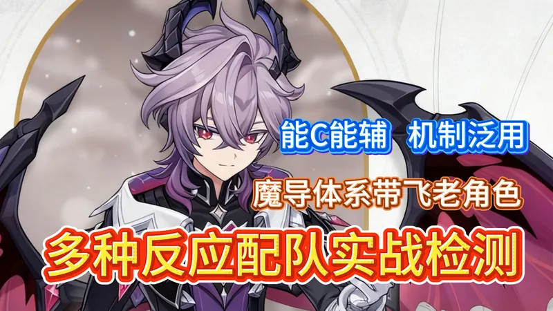 不怎么正经的杜林攻略：龙，可是帝王之征！