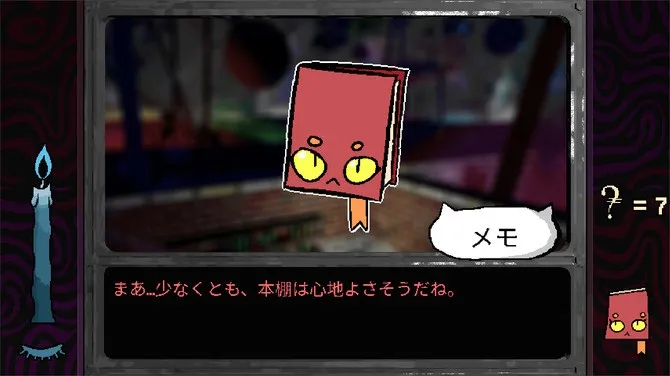 《烦恼驿站》试玩发布