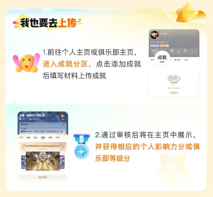 2025游戏家盛典开启