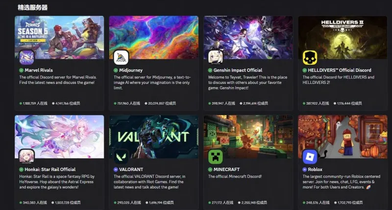 《漫威争锋》荣获TGA2025玩家之声提名