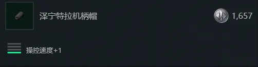 《三角洲行动》S7赛季ASVal改枪方案