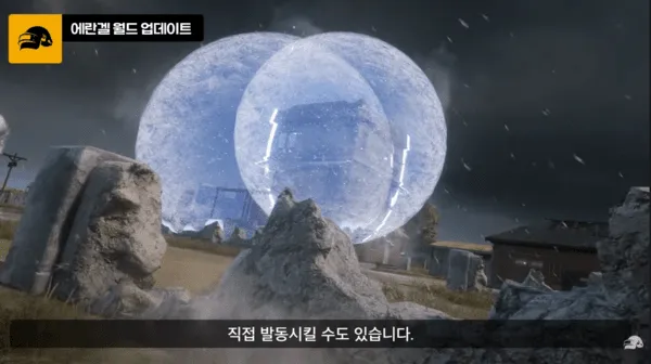 《PUBG》39.1版本冬季更新